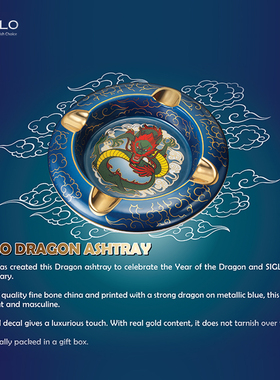 Siglo世纪雪茄专用烟灰缸龙年生肖纪念Yearof the Dragon Ashtray