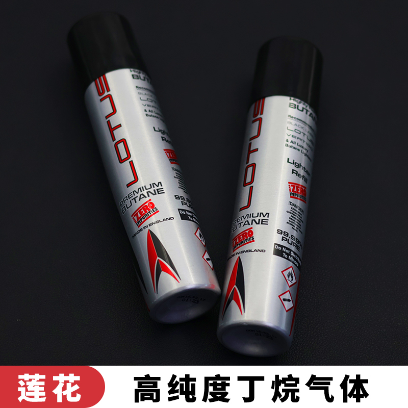 美国莲花丁烷气体进口高纯度