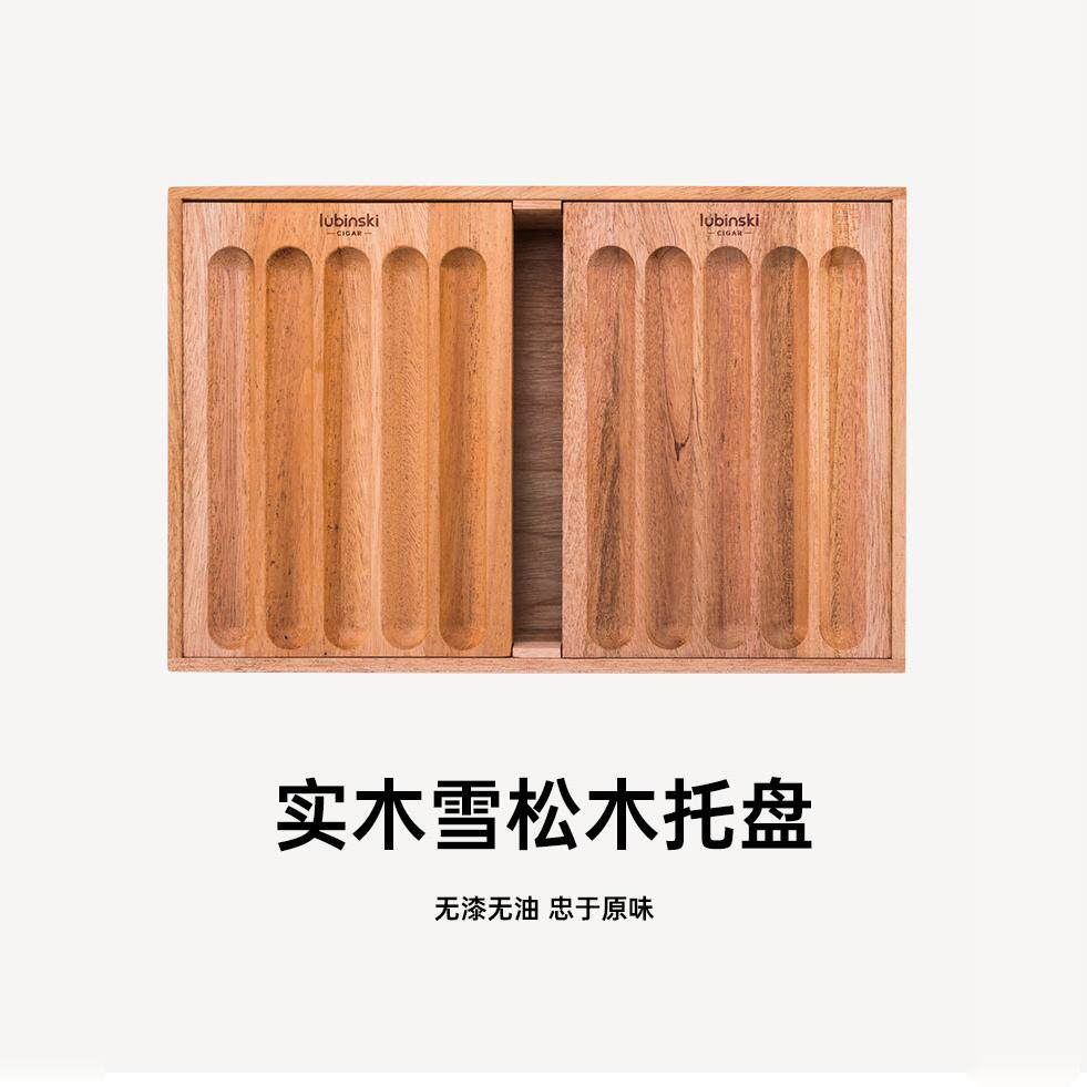 Lubinski鲁宾斯基实木雪茄托盘雪茄展示架茄友聚会用醒茄醇化工具
