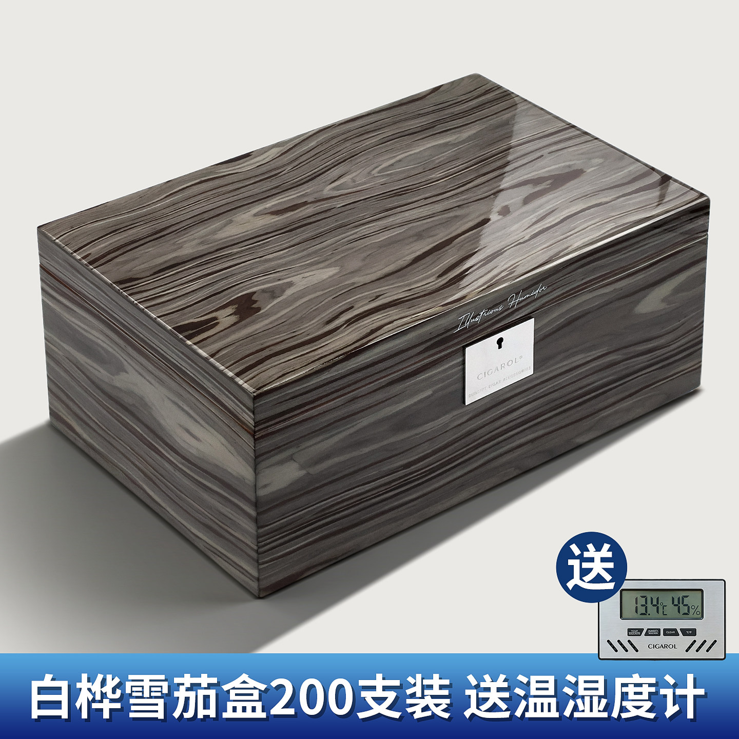 cigarol爱茄客雪松木雪茄盒随身携带保湿保养盒醇化箱便携乐扣盒