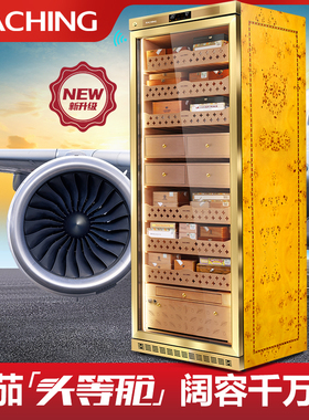 raching/美晶雪茄柜MON5800A智能水平线实木恒温恒湿雪茄保湿烟柜