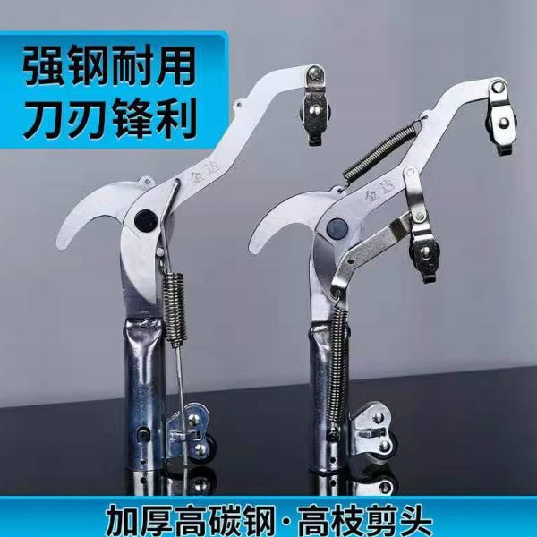 剪刀剪高空修枝剪加长伸缩杆高枝剪高空修刀神器龙眼树枝摘果神器