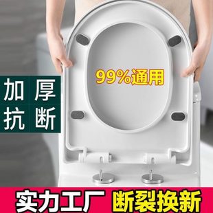 板配件盖子马桶圈缓降加厚坐便器UV马桶盖家用通用型坐厕厕所老式