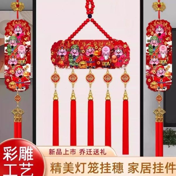 桃木喜五五福年新中国结庆浮雕客厅路玄关装饰国风流苏财神挂件