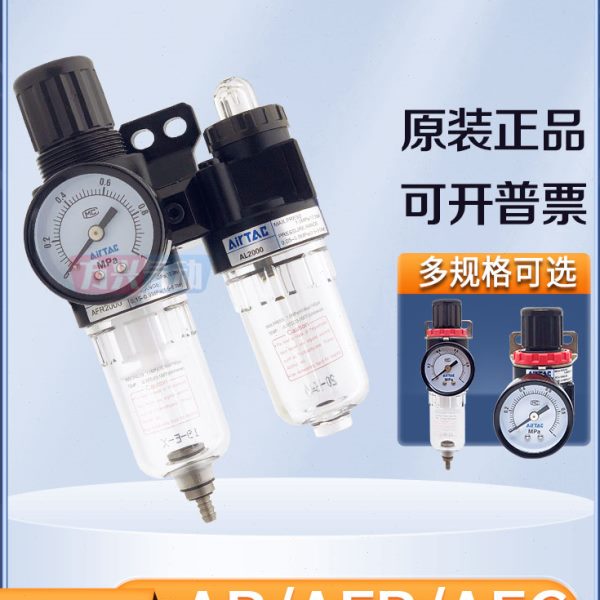 ACR压2000ACTAIRAF2000过滤器2000油R亚德客气动调压阀AF分离调水