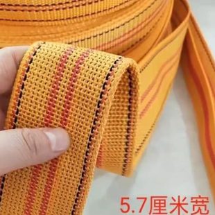 车用绳子带货车绳捆绑带货车板带绳强力绷带布带加厚耐磨强力扁扁