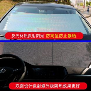 前档挡自动自动伸缩遮阳挡卷帘车载车用遮阳帘汽车 隔热窗帘太阳