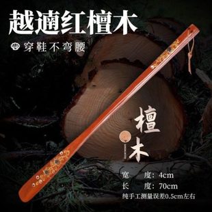 提拔实木神器提鞋 免邮 鞋 家用把长柄 拔子子子鞋 木质穿2019长款