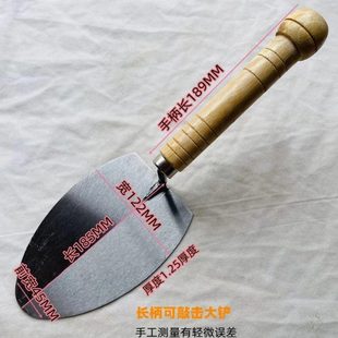 灰批灰铲灰匙抹灰长大铲子刀灰铲铺刀砖泥长柄柄瓦工具木水泥沙