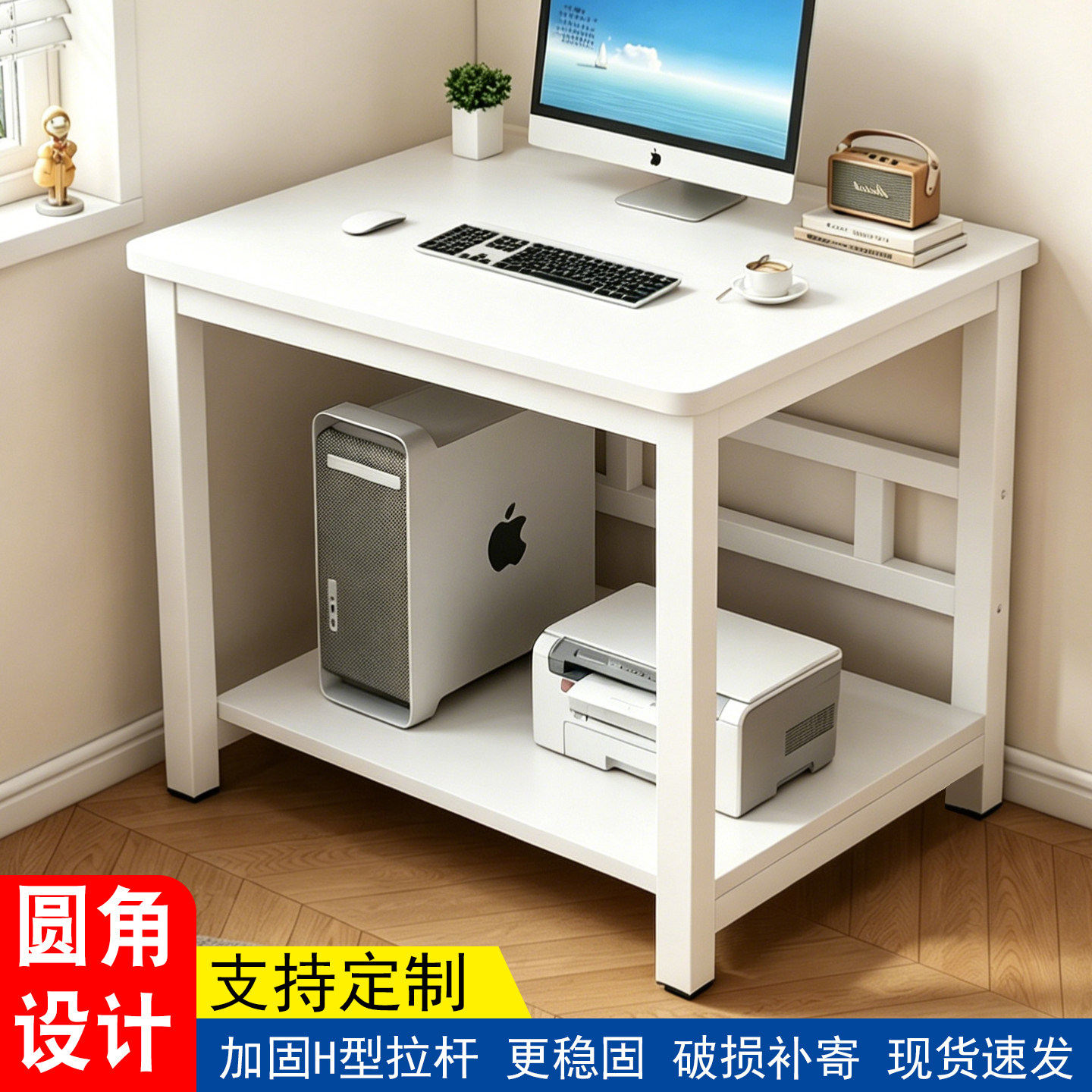 双层电脑桌床边小桌子写字桌书桌