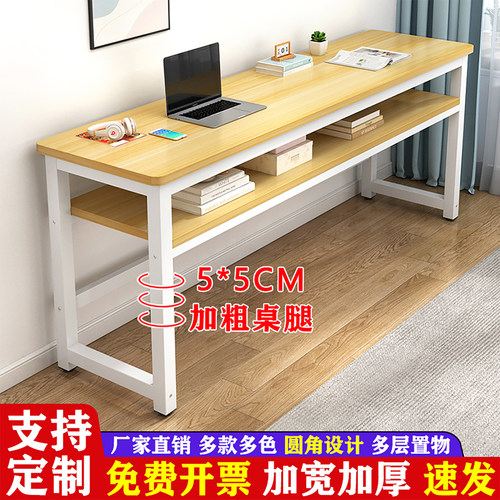简易实木书桌长条桌电脑桌