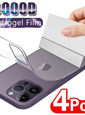 Hydrogel Back Film for iPhone 13 11 12 14 Pro Max 7 8 15 Plu