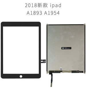 触摸外屏A1893内屏显示屏A1954屏幕液晶屏总成 2018款 ipad 适用
