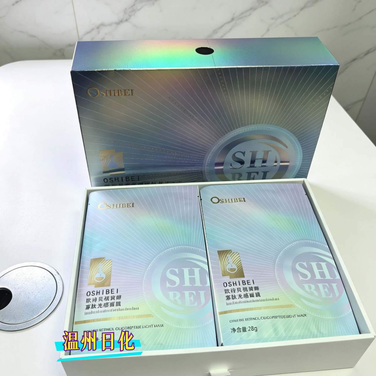 欧诗贝视黄醇寡肽光感寡肽光感面膜补水保湿十全大补实体店同款清