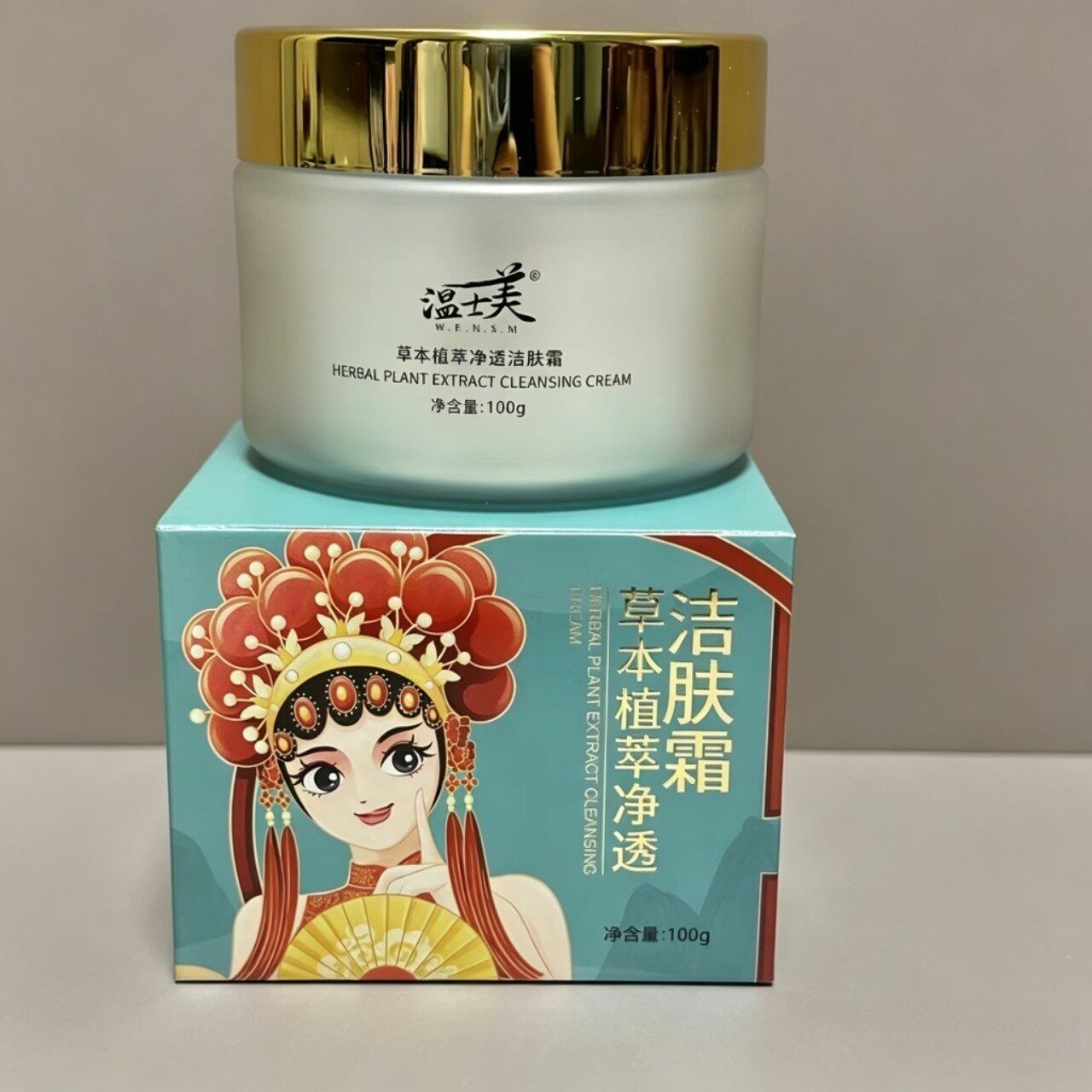 温士美 清洁霜100g草本植萃净透 原野菜洁面霜 深层清除毛孔污垢
