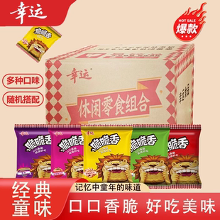 干吃面干脆面夜宵零食整箱批发 官方正品 幸运方便面新品 脆脆香袋装