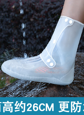 加厚耐磨防滑款高位防水雨鞋套防雨鞋套男女户外旅游雨靴方便携带