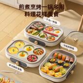 奥然烧烤炉电牛排煎锅专用麦饭石平底锅不粘煎盘电煎蛋烤肉烧烤架