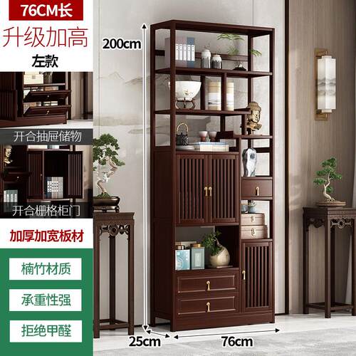 新中式博古架茶室置物架茶叶展示柜非实木客厅摆件多宝阁隔断架旬