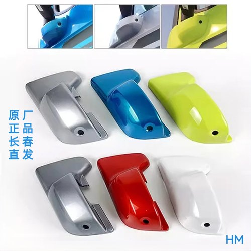 解放J7倒车镜下装饰罩J7后视镜盖