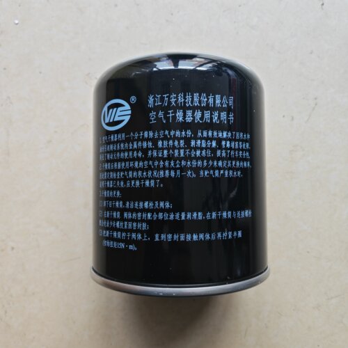 解放JH6J6J7干燥器干燥罐万安装车件