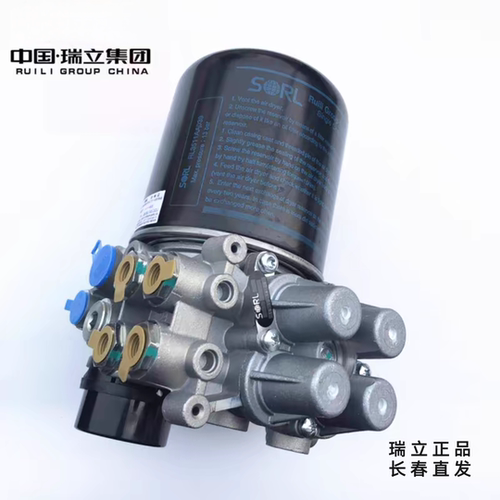 解放J6J7JH6原厂瑞立干燥器总成长春直发