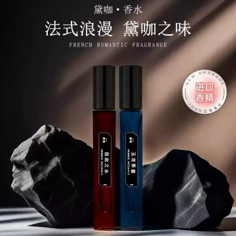 DR.KA黛咖香水小样大地自由之水男女士淡香多样东方调高级感10ml