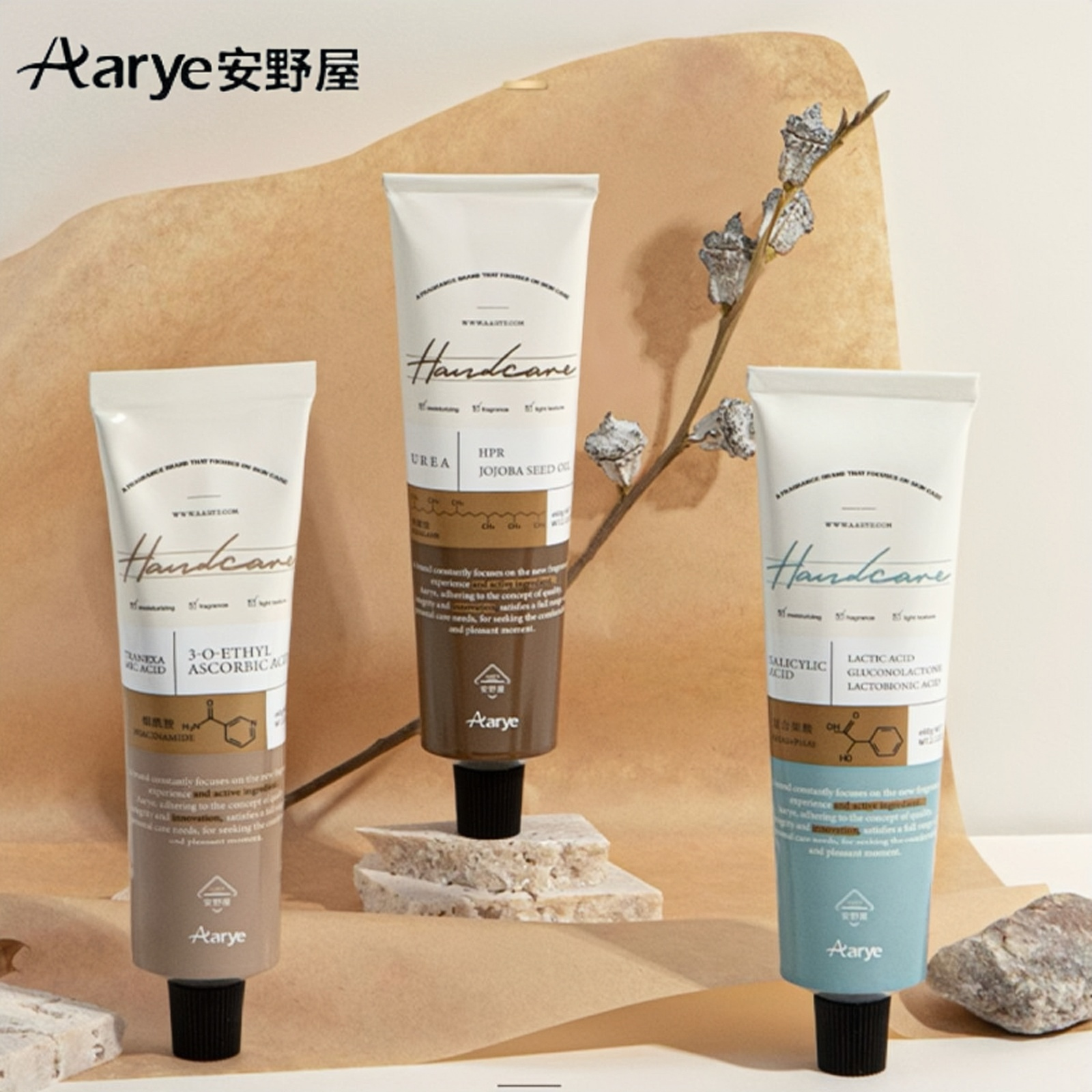 经典aarye安野屋香氛长效保湿滋润补水秋冬男生女生黑檀木护手霜
