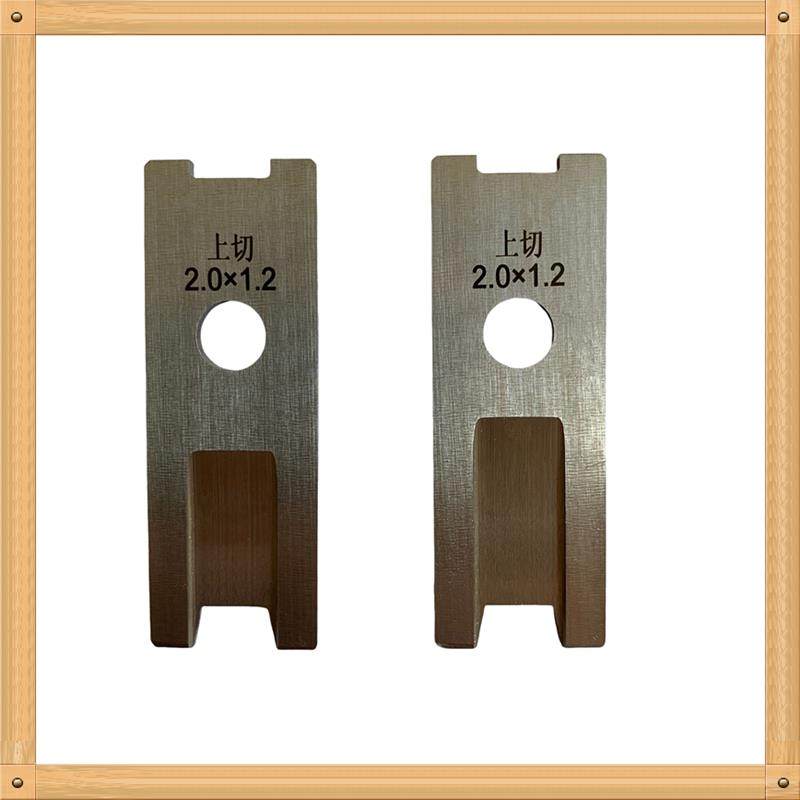 全自动端子机刀片OTP模具配件上切2.0*1.2端子压接机冷压单粒刀片,五金/工具,剥线机,淘宝优惠券,粉丝福利购,淘宝优惠卷