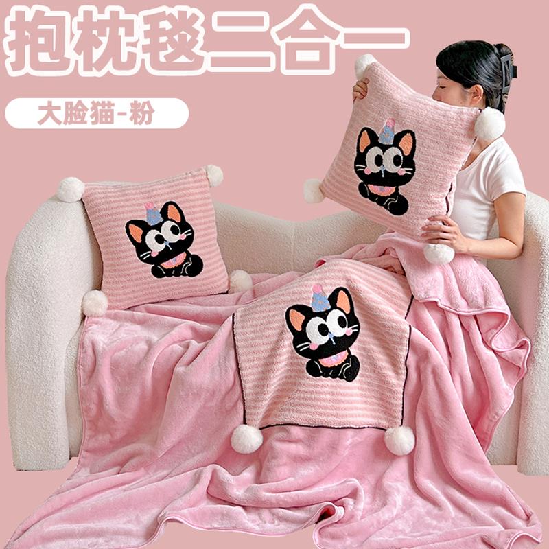 新款多功能抱枕被子两用办公室午休盖毯二合一汽车靠枕夏凉空调被