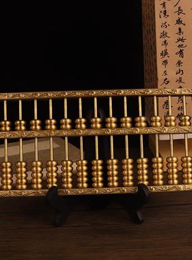 纯黄铜老式如意算盘实心招财金算子办公室风水摆设工艺品桌面摆件