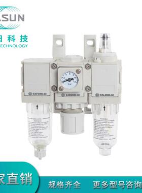 EASUN浙江亿日气动科技 气源处理器 EAC系列三联件