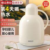 72小时长效保温壶大容量保温水壶2024新款 家用热水壶保温瓶暖水瓶