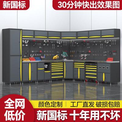 汽修工作站自行车维修工作台多功能重型组合工具柜4S店车间操作台