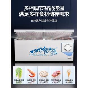 卧式商用大容量冰柜家用单温双温两用冷柜冷藏保鲜冷冻柜节能雪柜