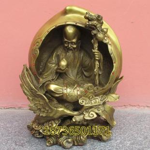 纯铜寿中寿老寿星翁寿桃仙翁长寿纳福祝寿礼品人物工艺品桌面摆件