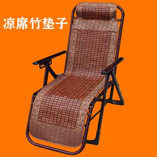 躺椅垫子沙滩椅折叠椅垫竹椅摇椅老人椅麻将席竹垫办公凉席垫 夏季