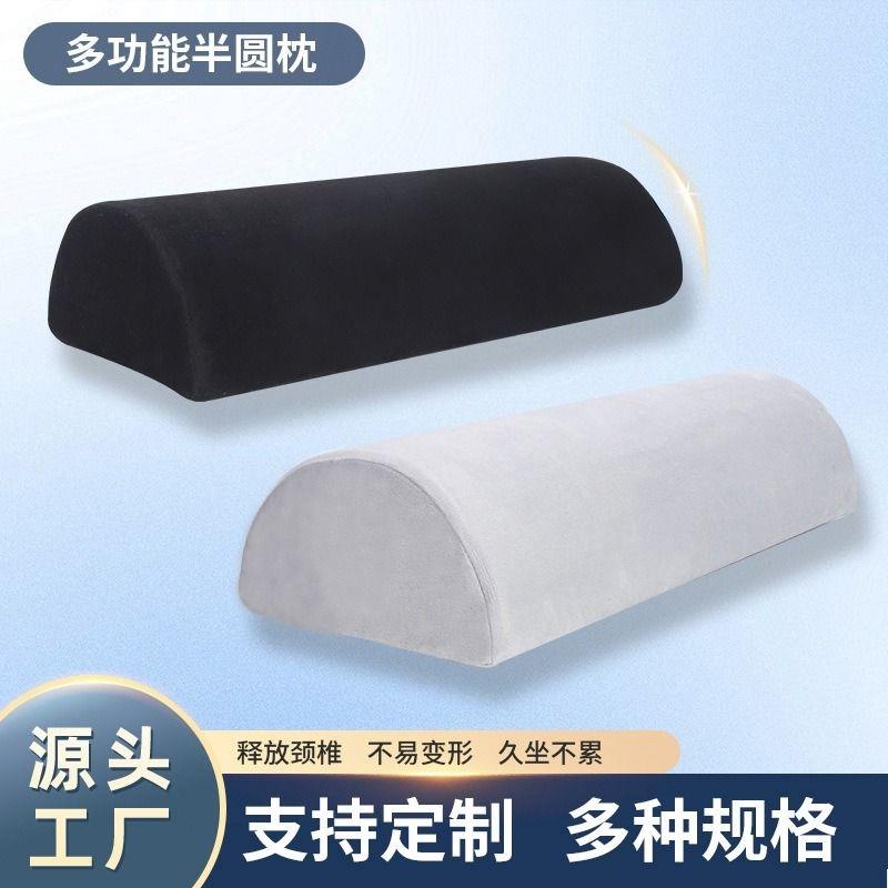 乐友脚枕 糖果枕 颈椎 腰椎 美容美体按摩专用记忆棉脚枕 拆洗