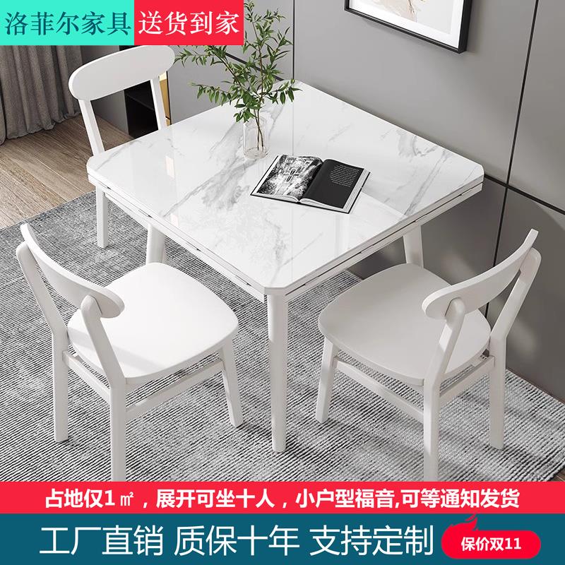 现代简约岩板可折叠餐桌椅组合大小户型实木家用两用饭桌方变圆桌