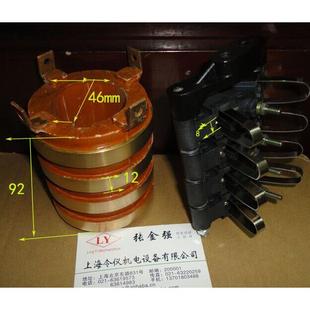 4路集电环碳刷架总成-20A 46X80X92MM