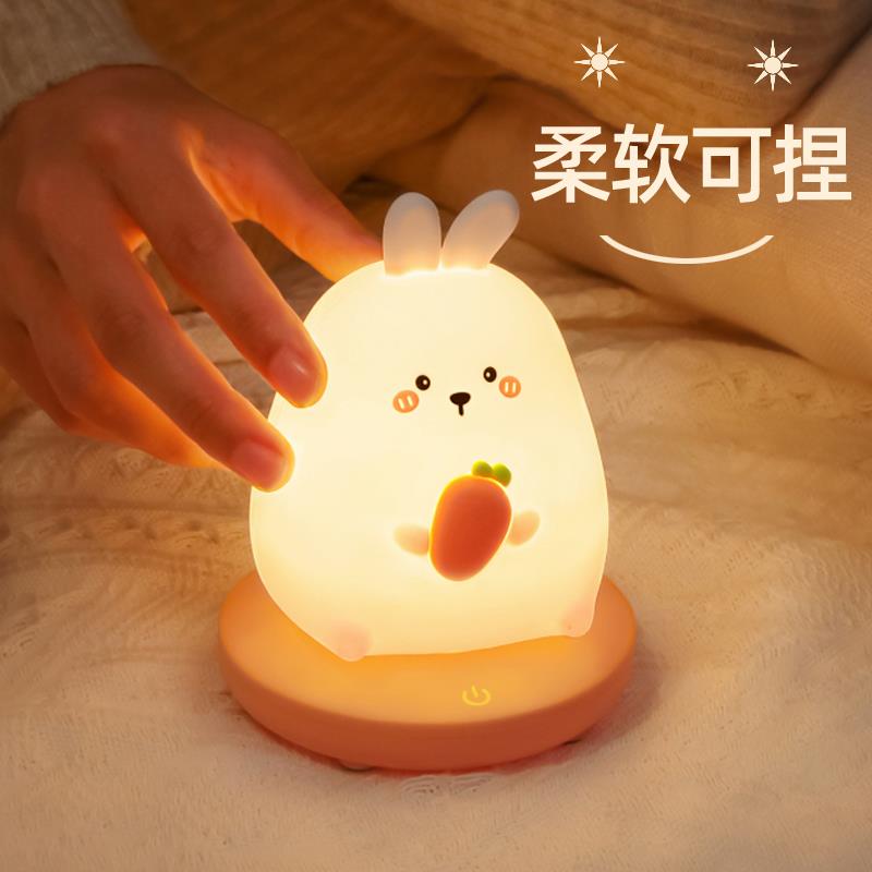 小兔子小夜灯卧室睡眠女生宿舍床上用儿童喂奶可爱充电款老虎台灯