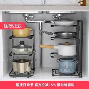 洗碗池下水槽柜子内多层可调节锅架分层锅碗瓢盆收纳厨房置物架