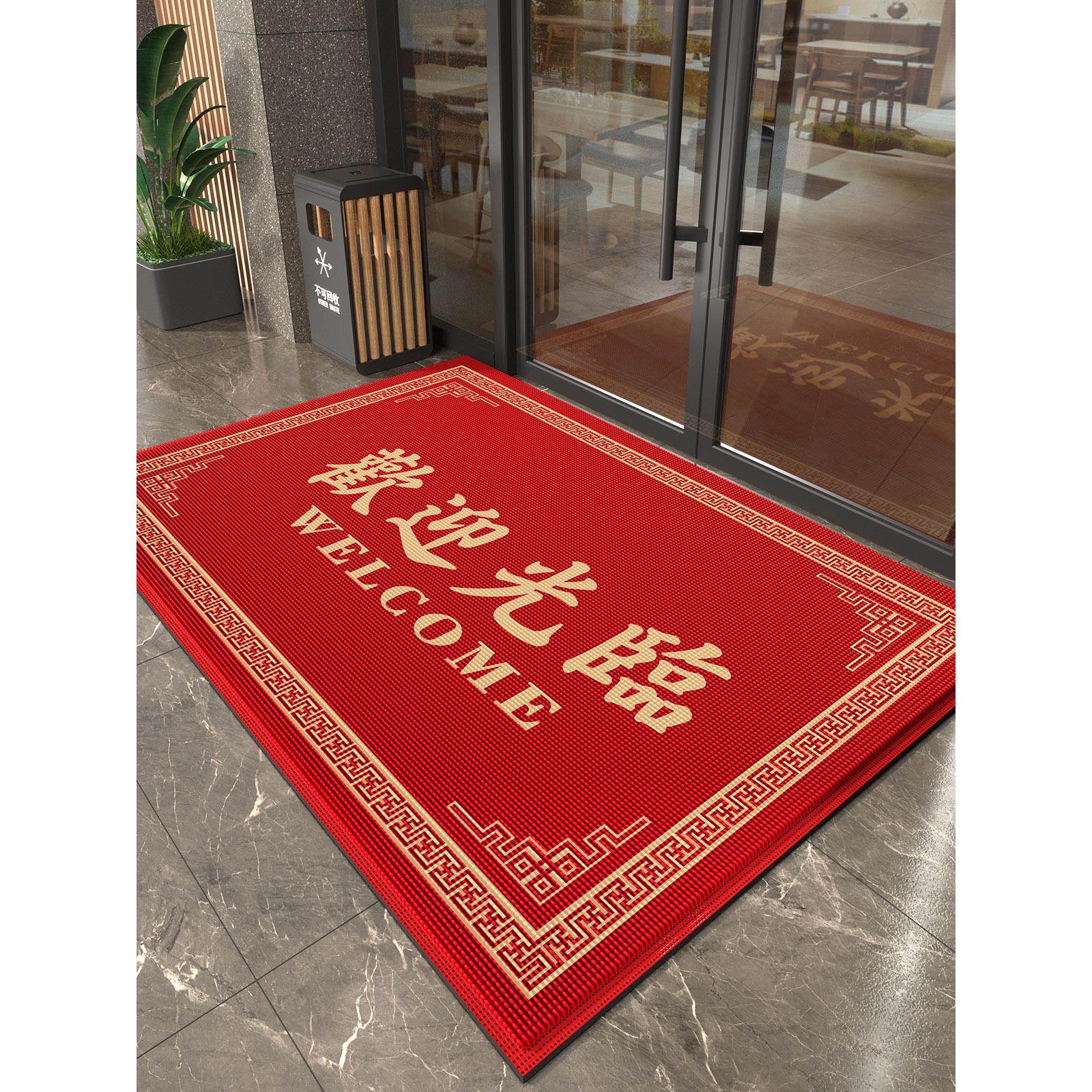 商用可定制店铺酒店超市门口进门地毯入户门除尘红色地垫防滑脚垫,居家布艺,商业地毯地垫,淘宝优惠券,粉丝福利购,淘宝优惠卷