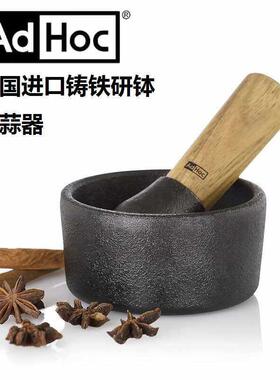 德国Adhoc铸铁研钵捣药罐碓窝臼药杵子捣泥压蒜器香料研磨器石臼