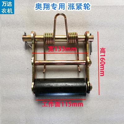 五征奥翔三轮车涨紧轮奥翔1600压带轮弹簧奥翔三轮车配件张紧带轮