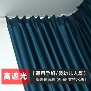 阳台落地窗卧室飘窗客厅高档大气现代简约轻奢定制 遮光窗帘挂钩式