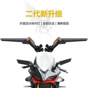 新赛600赛550s改装后照镜春风450SR反光镜带方向灯全铝合金定风翼