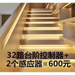 流水台阶逐步亮12V幻彩灯条控制器 网红智能人体感应踏步楼梯灯