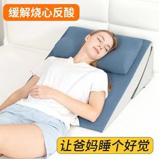 胃食管防反流斜坡床垫老人术后护理靠枕三角枕头孕妇斜躺卧楔形枕