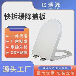 uv型马桶圈子厕所板配件 马桶盖通用型家用座便盖加厚坐便盖老式